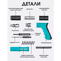 Пневмо-пистолет, пороховой, монтажный для дюбелей