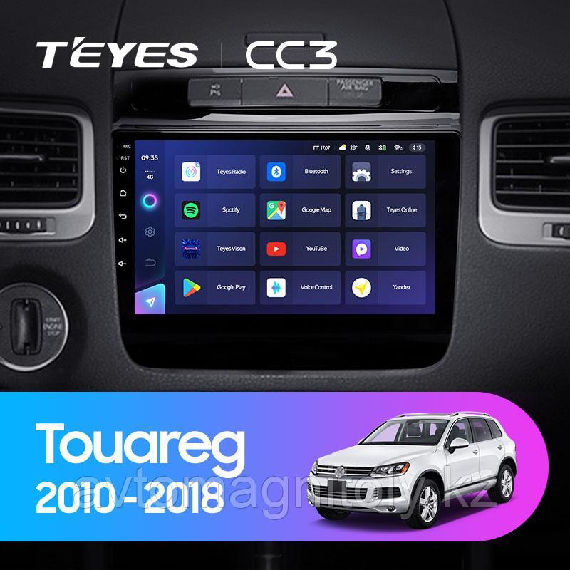 Автомагнитола Teyes CC3 6GB/128GB для Volkswagen Touareg 2010-2018