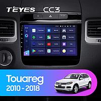 Автомагнитола Teyes CC3 6GB/128GB для Volkswagen Touareg 2010-2018