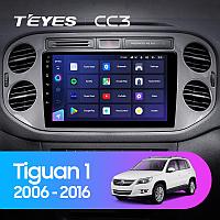 Автомагнитола Teyes CC3 6GB/128GB для Volkswagen Tiguan 2006-2016