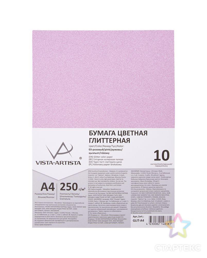 "VISTA-ARTISTA" Бумага цветная глиттерная GLIT-A4 250 г/м2 А4 21 х 29.7 см, 03 - розовый (pink) - фото 2 - id-p116442516