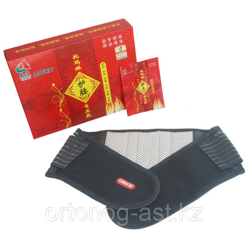 Турмалиновый пояс ортопедический двойной (L) - фото 1 - id-p116448416