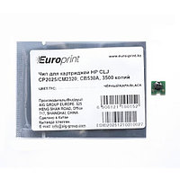 Чип Europrint для картриджей HP CC530A