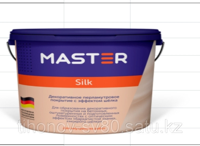 Master.Silk эффект бархатистой ткани, мокрый шёлк 1кг 3кг 5кг - фото 1 - id-p116456836