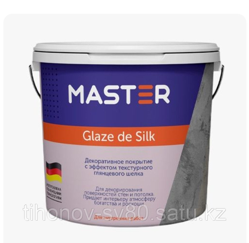 Master.Glaze de silk декоративное покрытие 3кг 5кг - фото 1 - id-p116456864