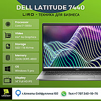 Dell Latitude 7440 ноутбугы