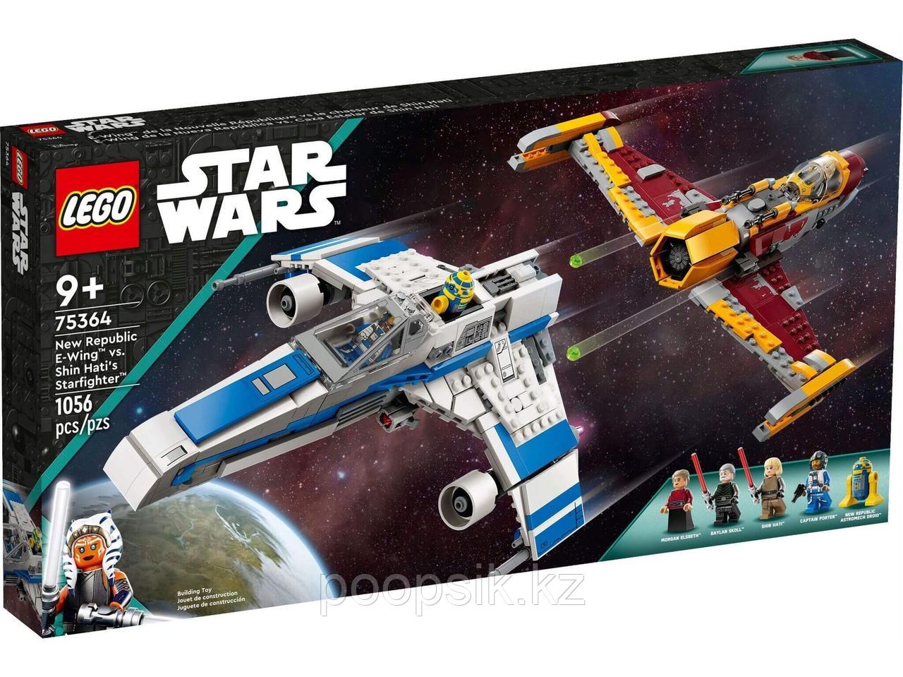 Lego Star Wars Истребитель «E-wing» против истребителя Шин Хати 75364 - фото 4 - id-p116457563