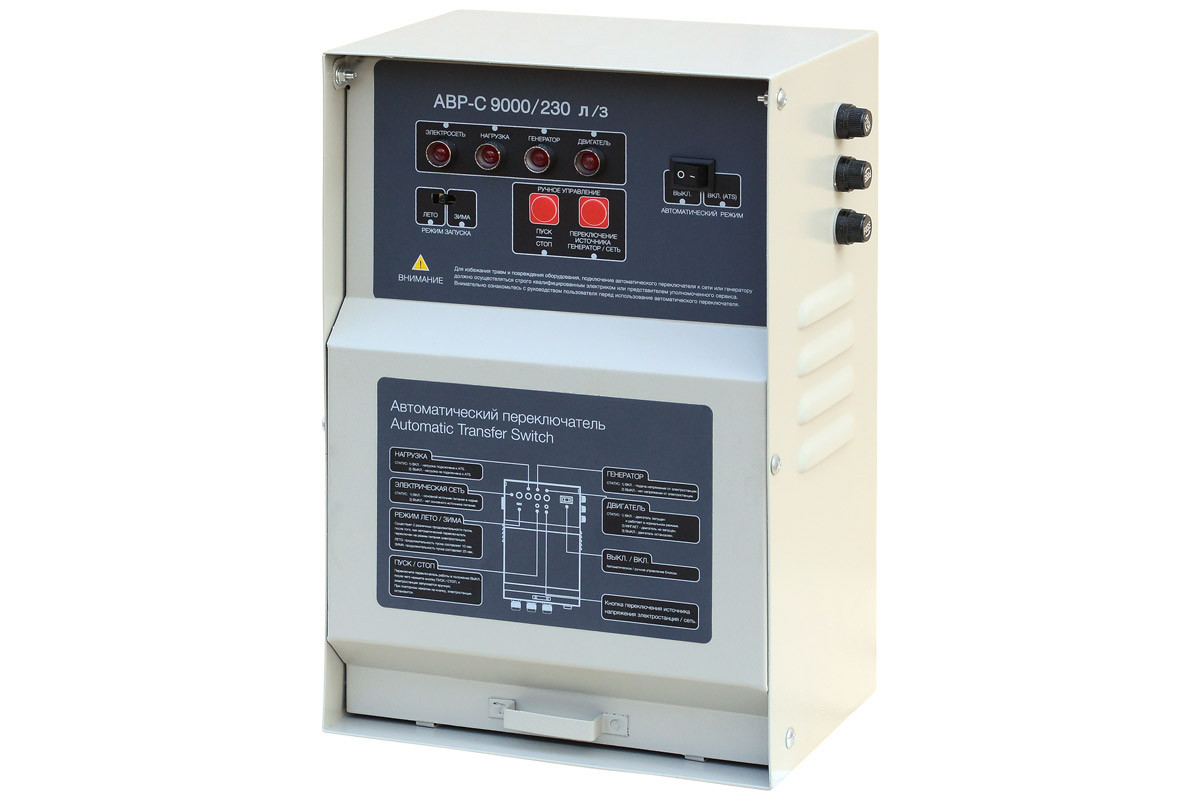 Бензогенератор 7 кВт с АВР TSS SGG 7000EA - фото 8 - id-p116458612