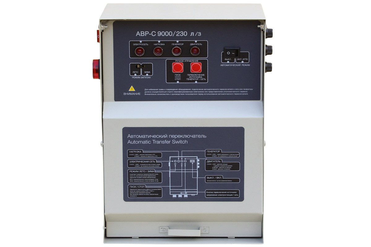 Бензогенератор 7 кВт с АВР TSS SGG 7000EA - фото 9 - id-p116458612