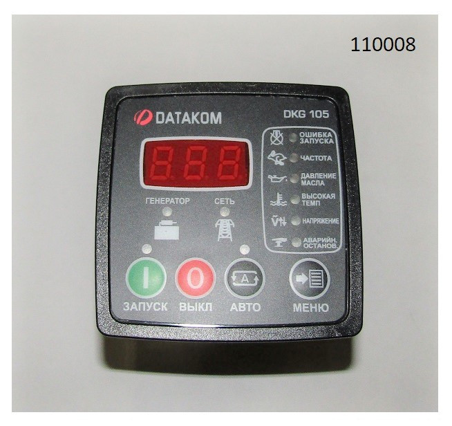 Контроллер Datakom DKG 105 - фото 1 - id-p116457679