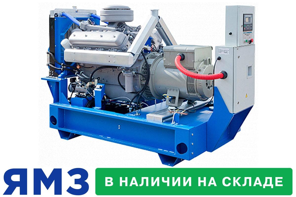 Дизель генератор 60 кВт ЯМЗ Marelli - фото 1 - id-p116459005