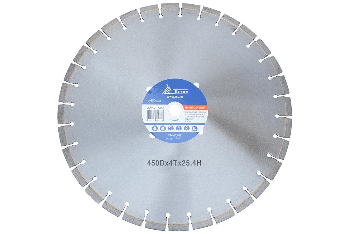 Алмазный диск ТСС-450 Универсальный (Стандарт) - фото 1 - id-p116459467