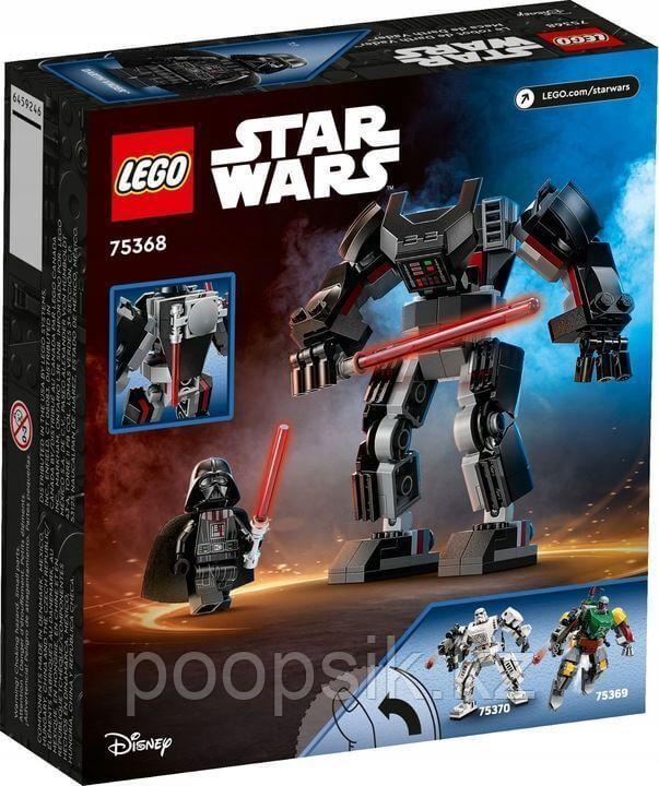 Lego Star Wars Дарт Вейдер 75368 - фото 5 - id-p116459947