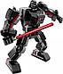 Lego Star Wars Дарт Вейдер 75368, фото 2