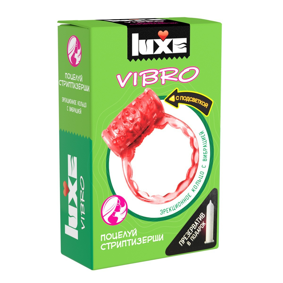 Виброкольцо LUXE VIBRO "ПОЦЕЛУЙ СТРИПТИЗЕРШИ + ПРЕЗЕРВАТИВ", ОДНА ШТУКА, фото 1