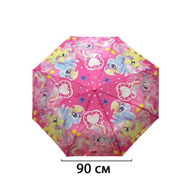 Зонт Umbrella