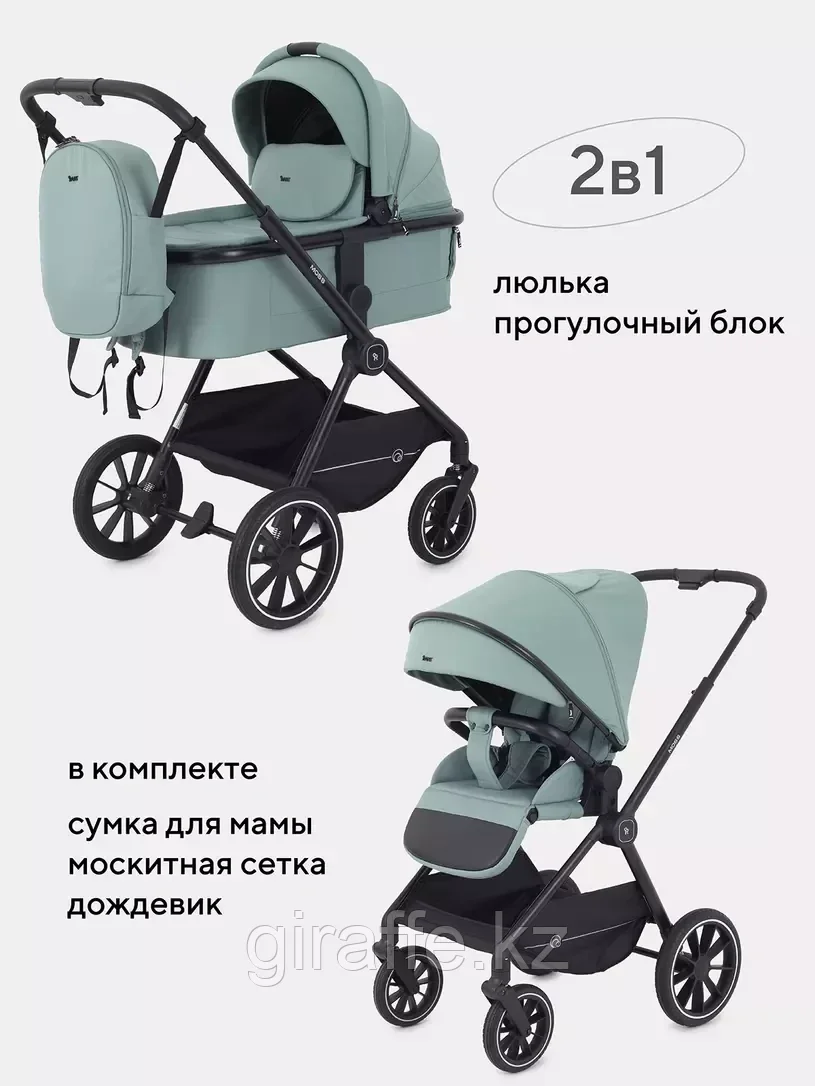 КОЛЯСКА 2 В 1 RANT MOSS SAGE GREEN