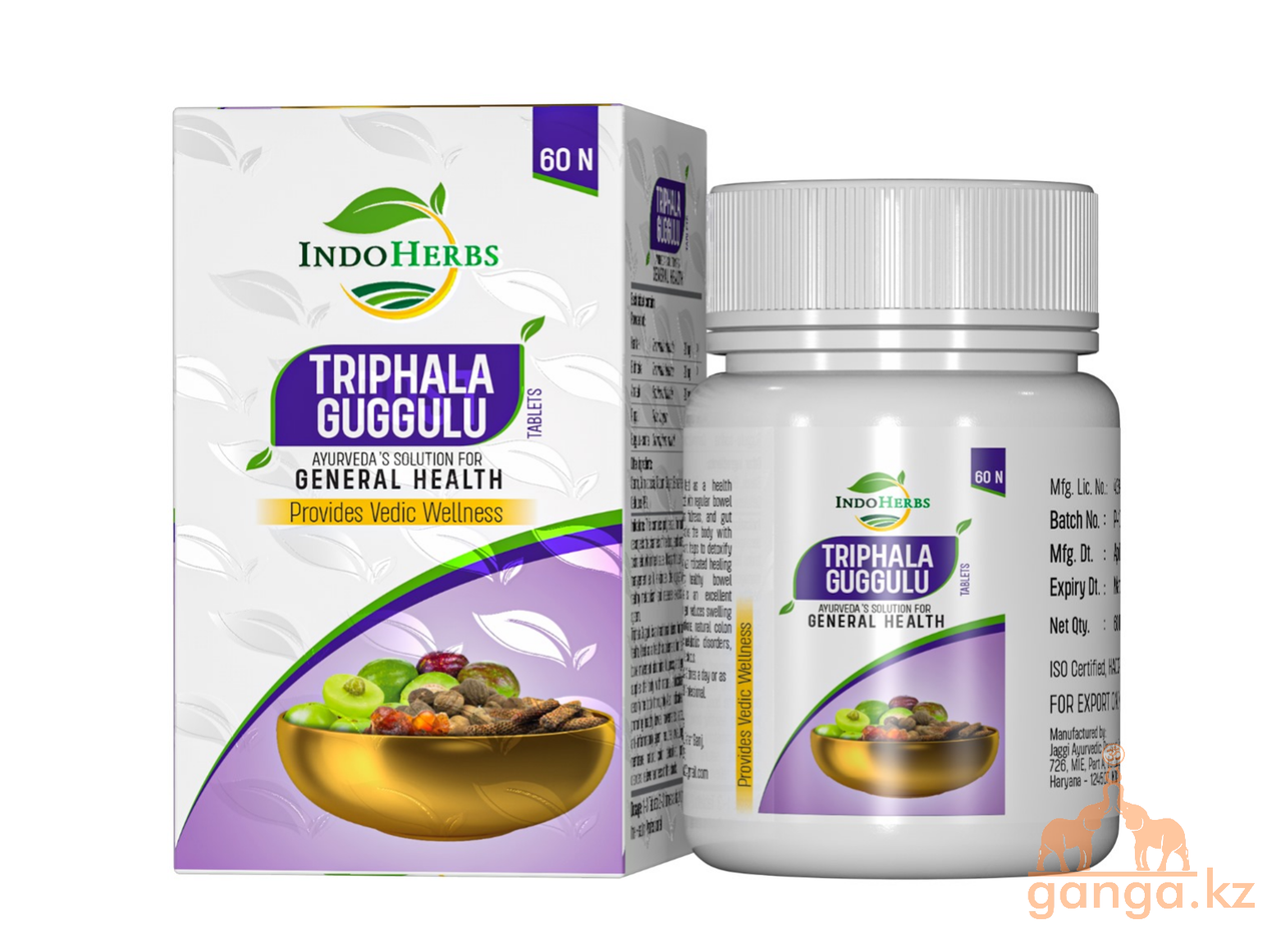 Трифала Гуггул для Очищения Организма (Trifala Guggulu INDOHERBS), 60 таб.