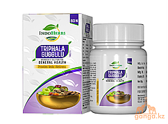 Трифала Гуггул для Очищения Организма (Trifala Guggulu INDOHERBS), 60 таб.