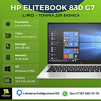 Ноутбук HP EliteBook 830 G7