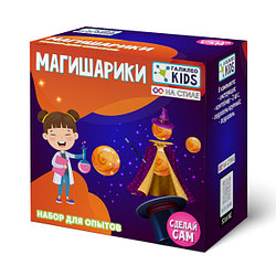 Галилео Kids Набор для Опытов Магишарики