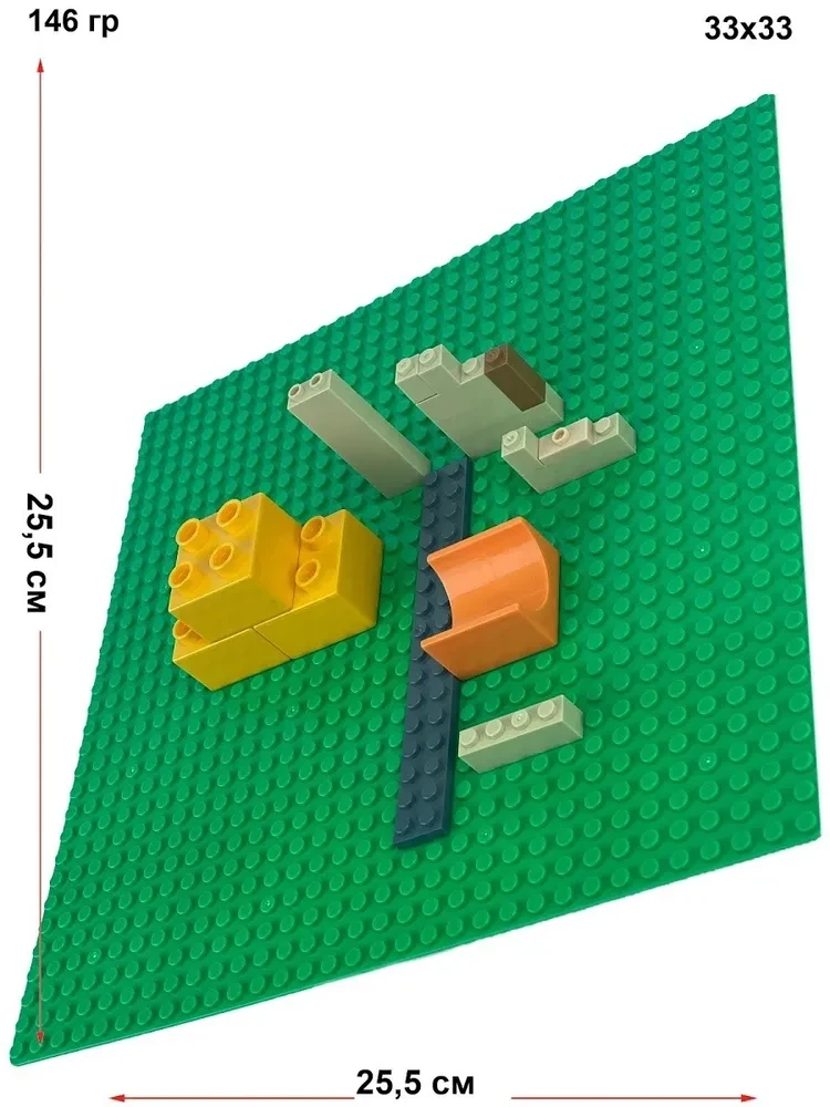 Город Игр Пластина для блочного конструктора, зелёная - фото 3 - id-p116288122
