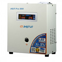 Энергия Pro- 800 Е0201-0028 источник бесперебойного питания (Е0201-0028)