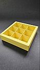 Коробка на 9 ячеек из дизайнерской бумаги желтая 14*14*3,5 (12*12*3,5), фото 2