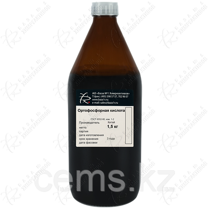 Кислота ортофосфорная 85% марка "Ч", фото 1