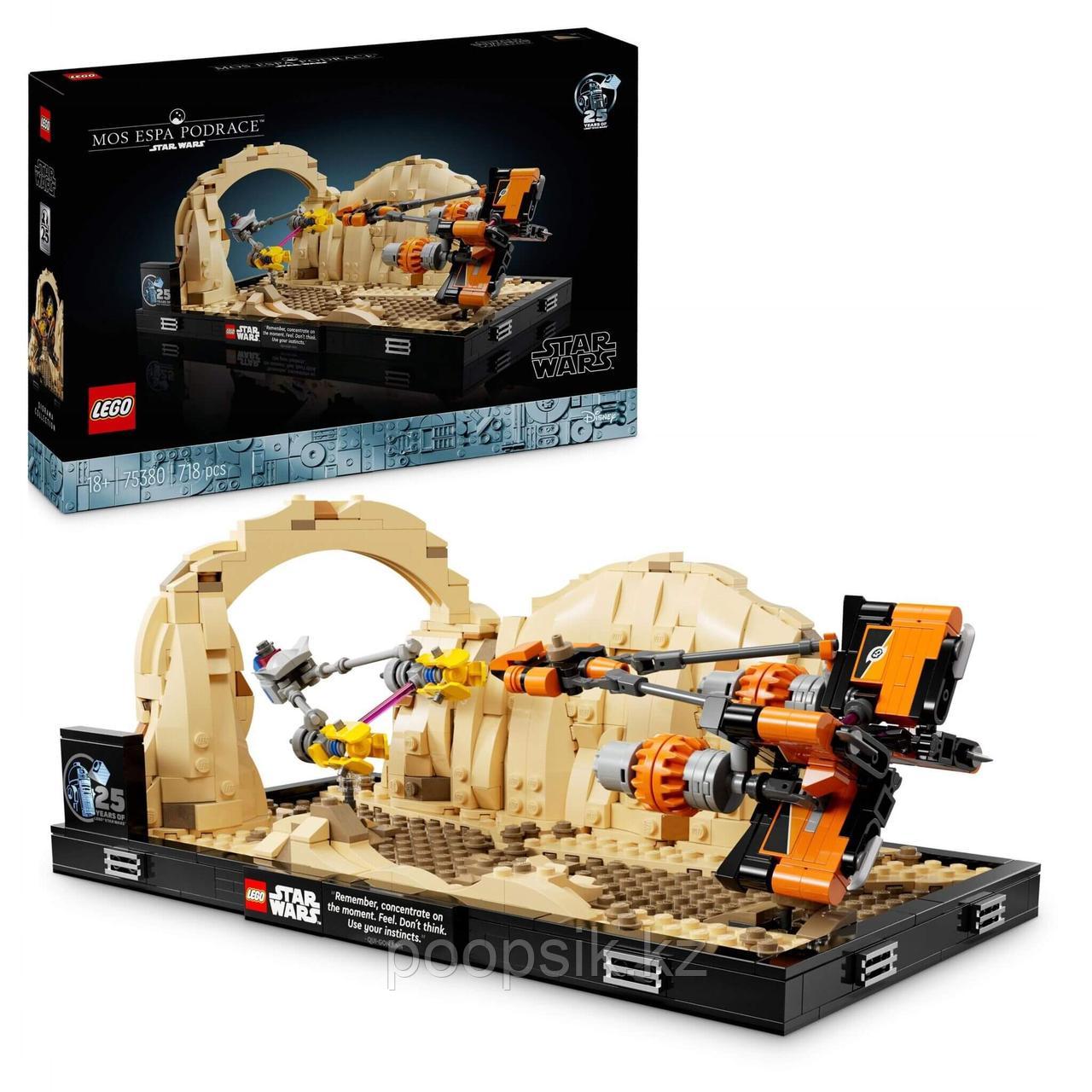 Lego Star Wars Диорама Гонка на спидерах в Мос-Эспе 75380