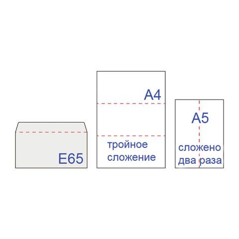 Конверты Е65 (110х220 мм), отрывная лента, белые, КОМПЛЕКТ 50 шт., внутренняя запечатка, Е65.10.50С - фото 3 - id-p116465912