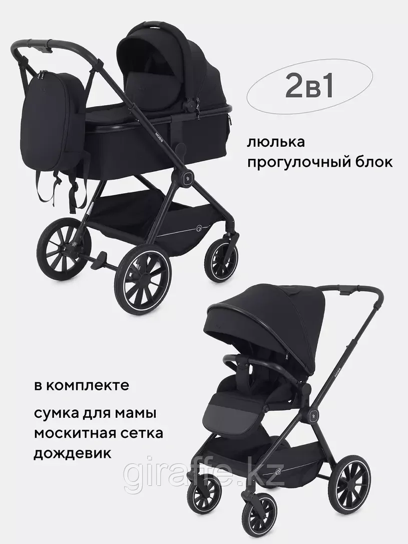 КОЛЯСКА 2 В 1 RANT MOSS MIDNIGHT BLACK