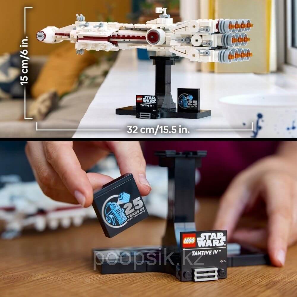 Lego Star Wars Тантив IV 75376 - фото 2 - id-p116466015