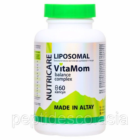Комплекс витаминов для беременных и кормящих  женщин - лецитин + 12 витаминов, VitaMom, веган