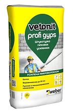 Штукатурка Weber Vetonit Profi Gyps гипсовая 30 кг
