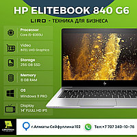 Ноутбук HP EliteBook 840 G6