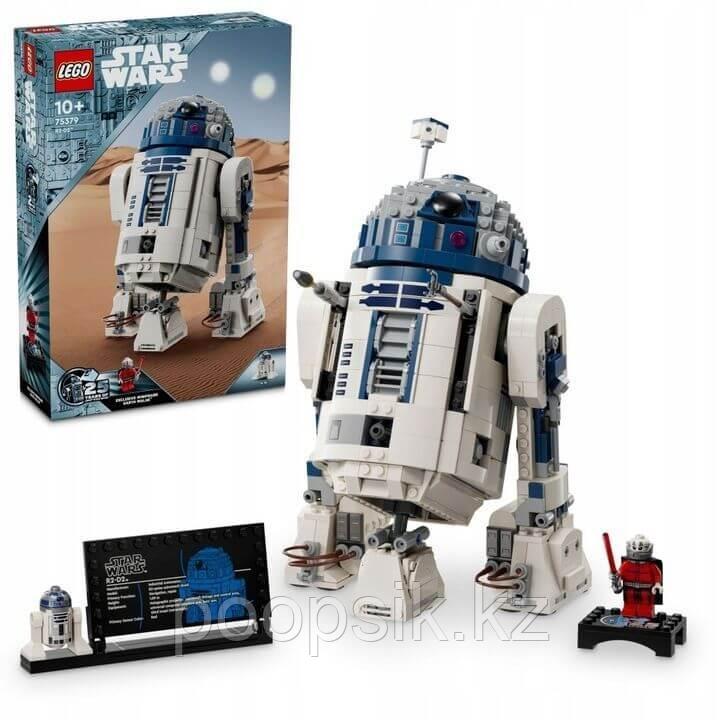 Lego Star Wars Фигурка дроида R2-D2 75379 - фото 1 - id-p116467699
