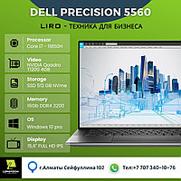 Ноутбук Dell Precision 5560