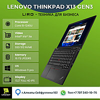 Ноутбук Lenovo ThinkPad X13 GEN3