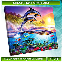 Алмазная мозаика "Дельфины" (40х50 с подрамником)