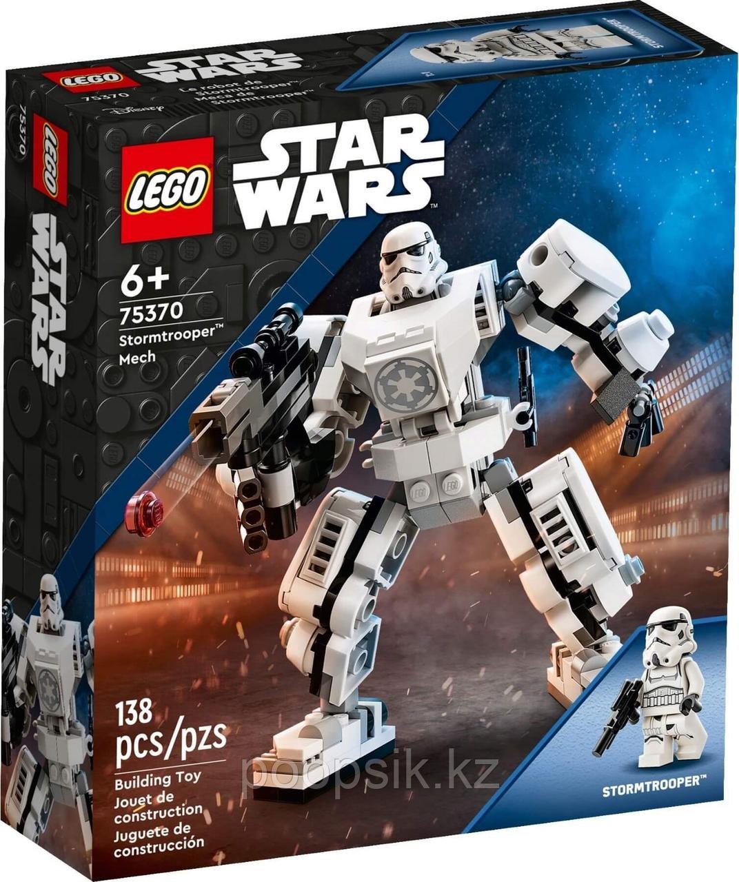 Lego Star Wars Штурмовик 75370 - фото 4 - id-p67723984