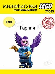 Lego Минифигурка Гарпия