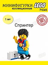 Lego Минифигурка Спринтер