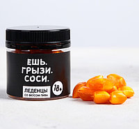 Леденцы «Ешь. грызи. Соси», в банке, со вкусом пива, 100 г.