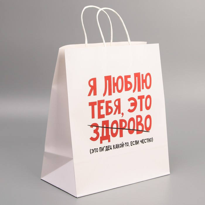 Пакет подарочный крафтовый «Писец здорово», 28 × 32 × 15 см - фото 1 - id-p116467686