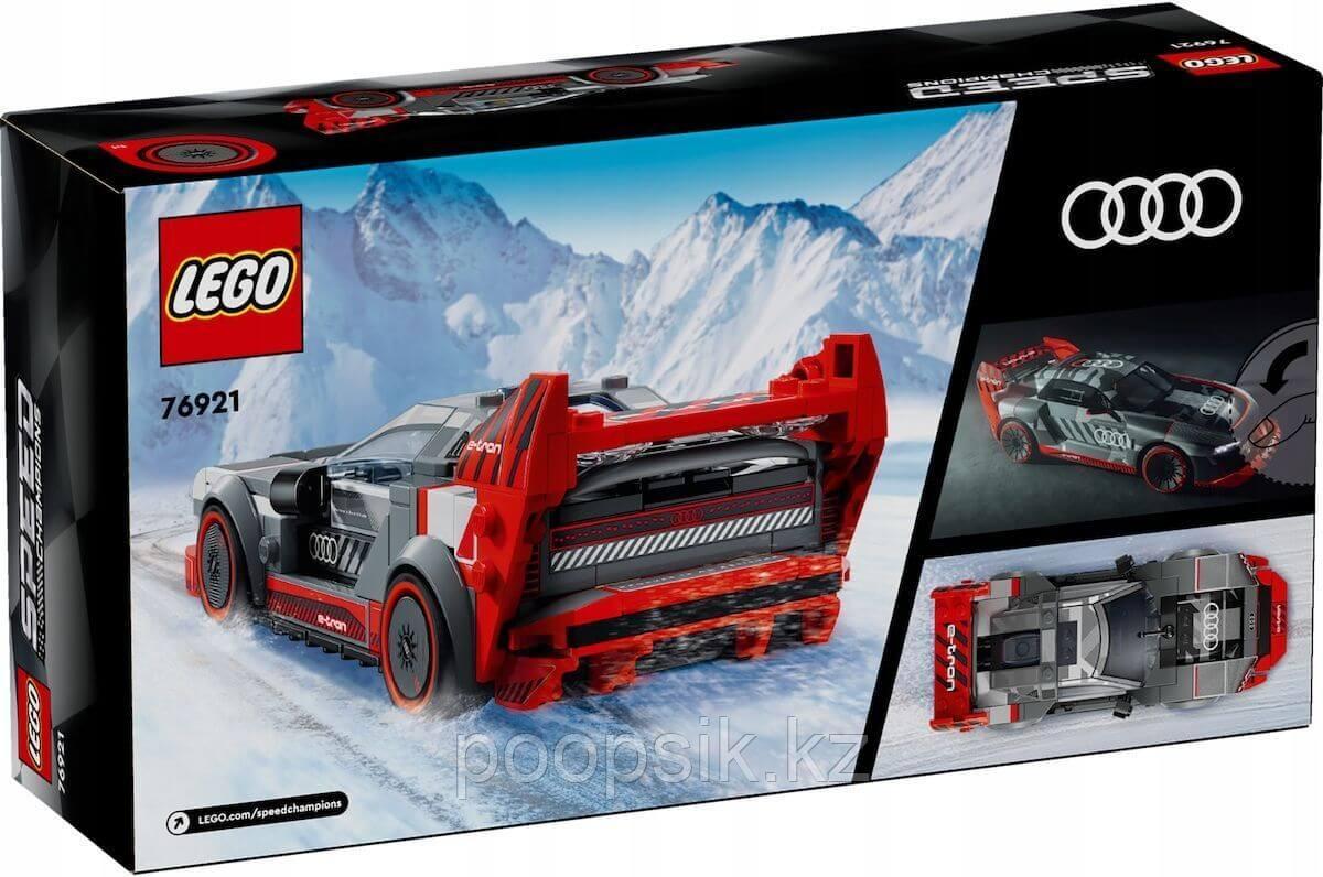 Lego Speed Champions Гоночный автомобиль Audi S1 e-tron quattro 76921 - фото 5 - id-p116469230