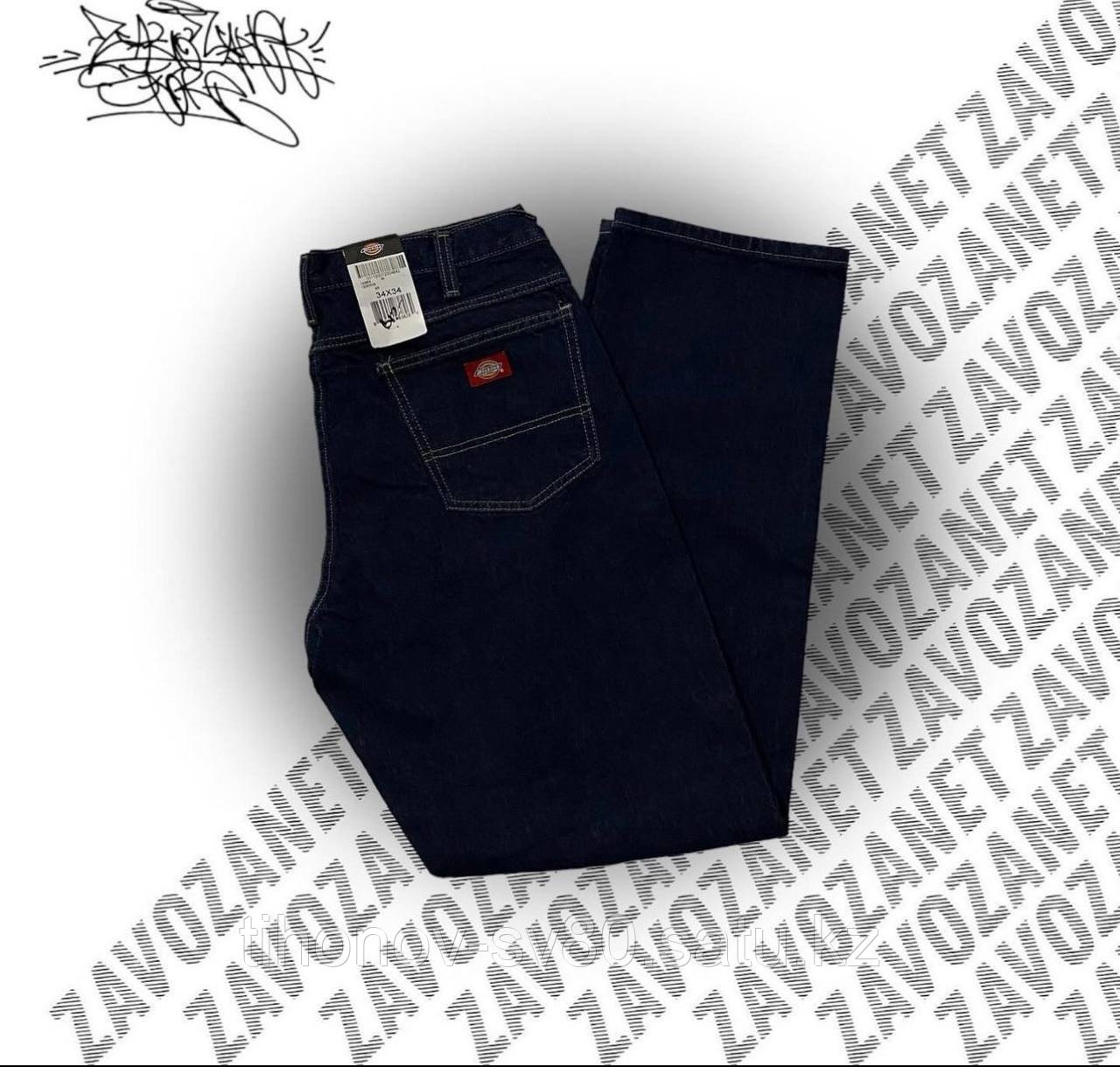 Dickies jeans