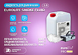 Жидкость для тяжелого дыма  Eurolite Low Fog 5 литров, фото 4