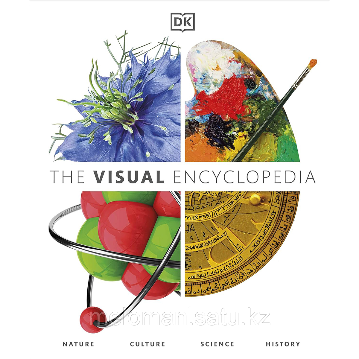 The Visual Encyclopedia - фото 1 - id-p116453664