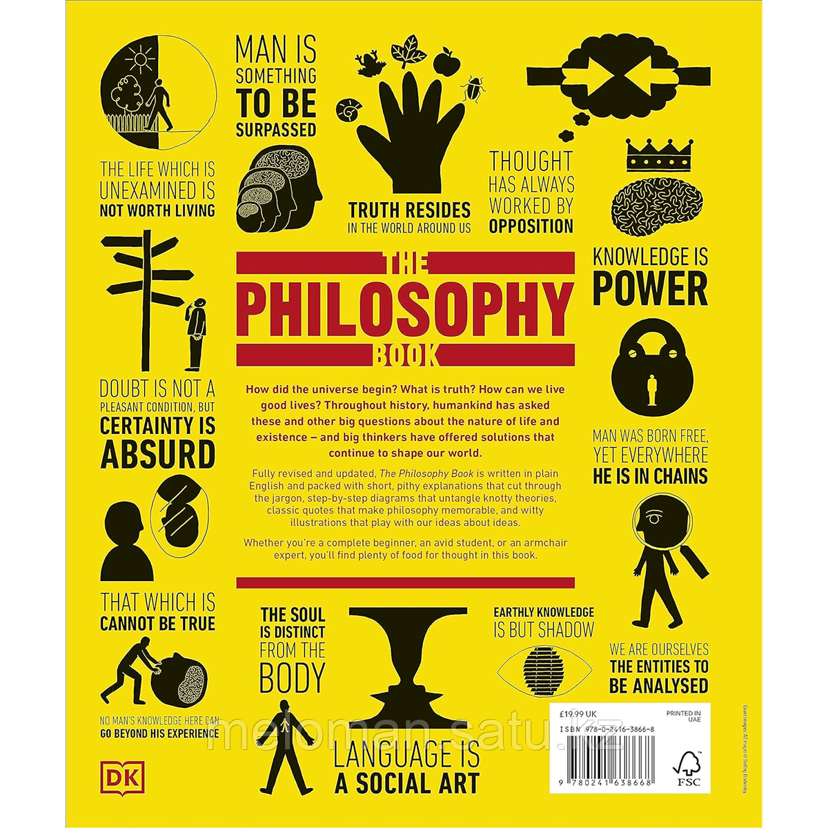 The Philosophy Book - фото 2 - id-p116453679